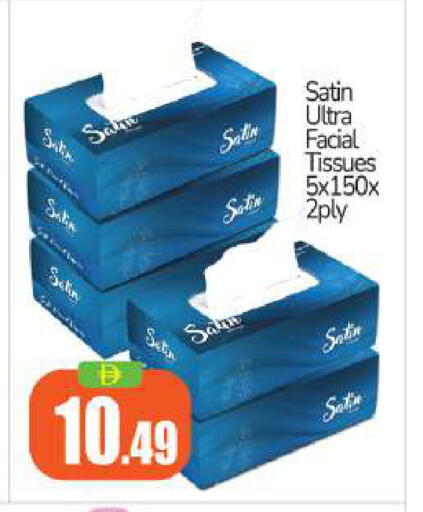 available at بيج مارت in الإمارات العربية المتحدة , الامارات - أبو ظبي