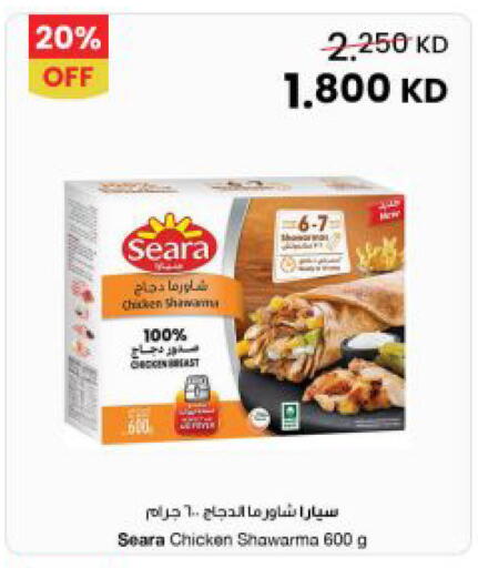 available at The Sultan Center in Kuwait - Jahra Governorate