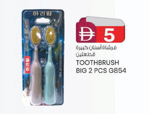 available at K M Trading  in UAE - Dubai
