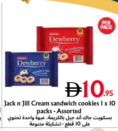 available at Metro Discount Center  in UAE - Dubai