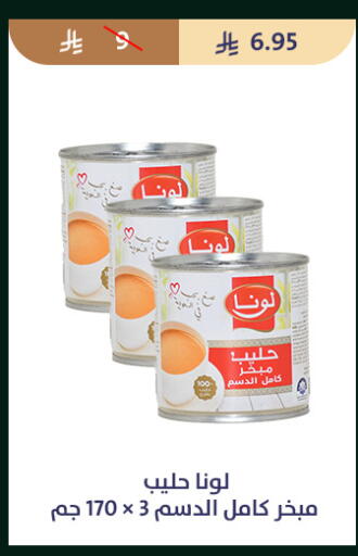 available at متاجر قوت in مملكة العربية السعودية, السعودية, سعودية - الطائف