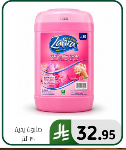 available at Al Hussain Top Up in KSA, Saudi Arabia, Saudi - Dammam