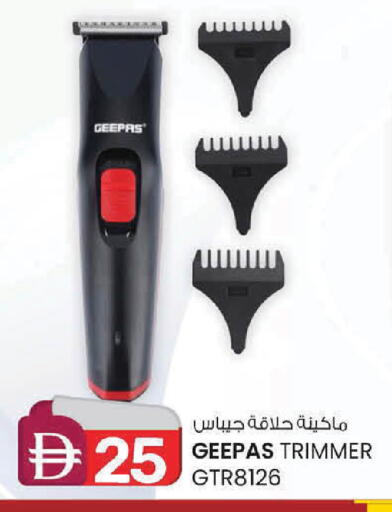 available at K M Trading  in UAE - Dubai