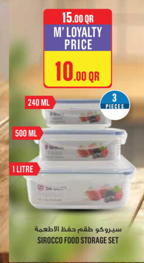 available at Monoprix in Qatar - Al-Shahaniya