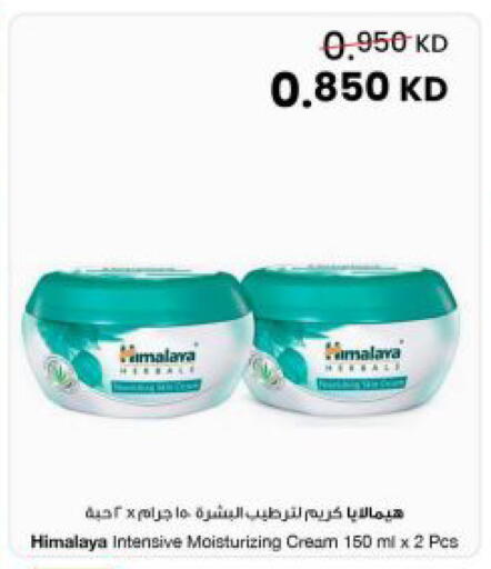 available at The Sultan Center in Kuwait - Jahra Governorate