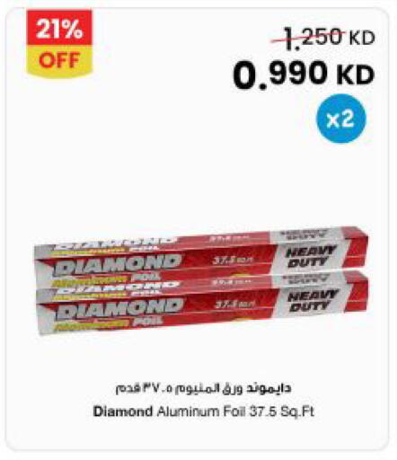 available at The Sultan Center in Kuwait - Jahra Governorate