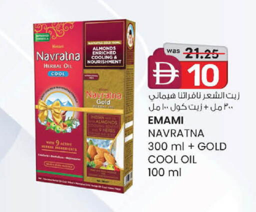 available at ك. الم. للتجارة in الإمارات العربية المتحدة , الامارات - أبو ظبي