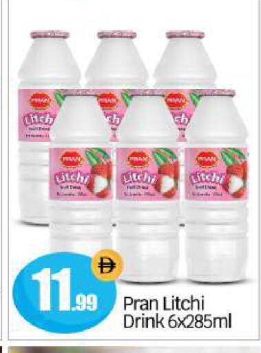 available at بيج مارت in الإمارات العربية المتحدة , الامارات - أبو ظبي