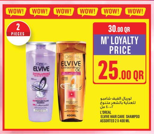 available at Monoprix in Qatar - Al-Shahaniya