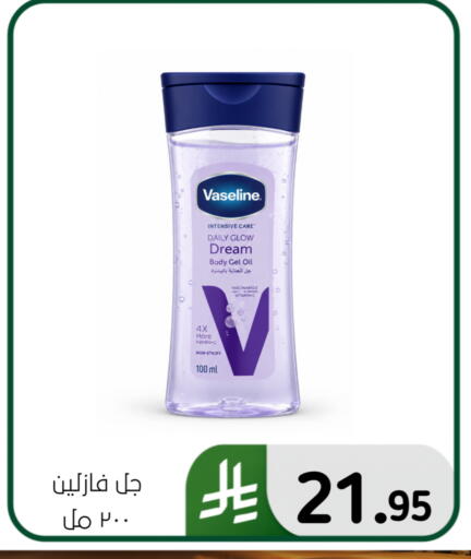 available at Al Hussain Top Up in KSA, Saudi Arabia, Saudi - Dammam