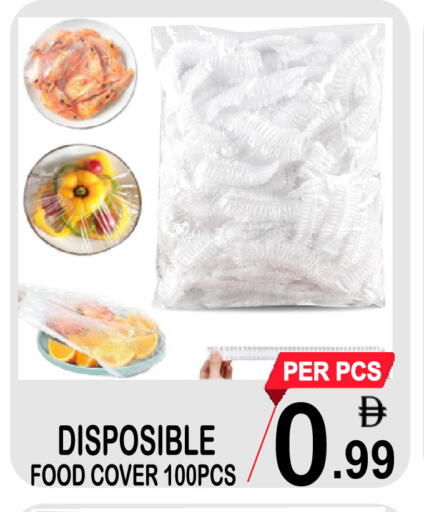 available at جفت بوينت in الإمارات العربية المتحدة , الامارات - دبي