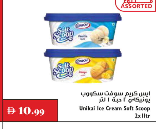 available at تروليز سوبرماركت in الإمارات العربية المتحدة , الامارات - دبي