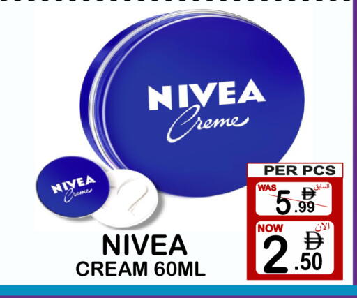 available at جفت بوينت in الإمارات العربية المتحدة , الامارات - دبي