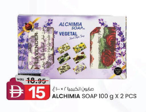 available at K.M Hypermarket in UAE - Abu Dhabi