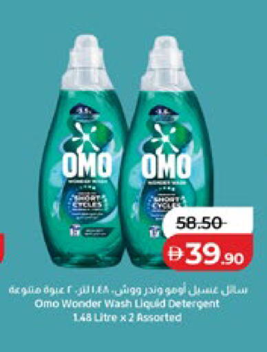 available at لولو هايبرماركت in الإمارات العربية المتحدة , الامارات - أبو ظبي