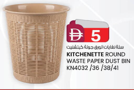 available at K.M Hypermarket in UAE - Abu Dhabi