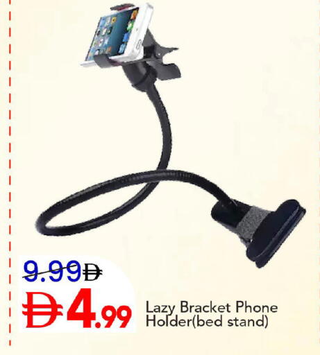 available at Mark & Save in UAE - Abu Dhabi