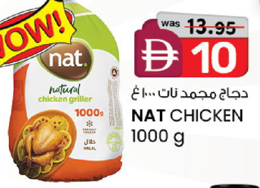 available at صفا هايبر in الإمارات العربية المتحدة , الامارات - ٱلْعَيْن‎