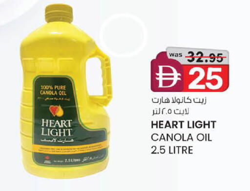 available at K.M Hypermarket in UAE - Abu Dhabi