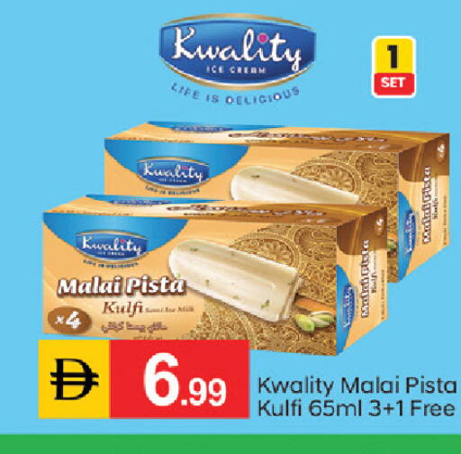 available at سوق طلال in الإمارات العربية المتحدة , الامارات - أبو ظبي