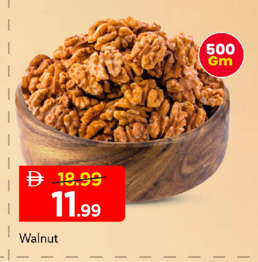 available at Mark & Save in UAE - Abu Dhabi