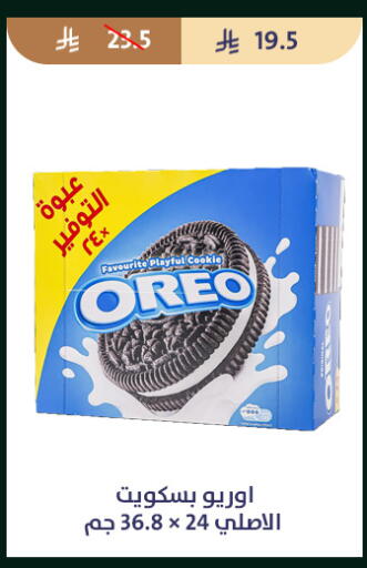 available at متاجر قوت in مملكة العربية السعودية, السعودية, سعودية - الطائف