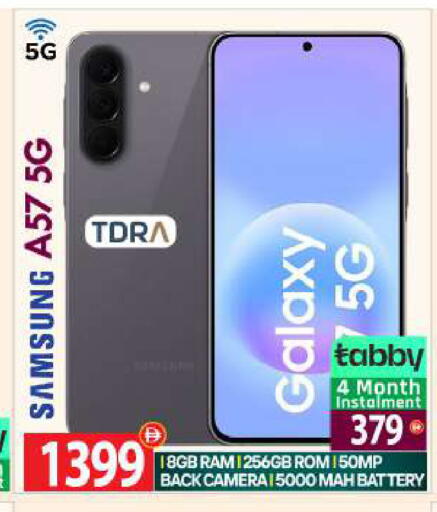 available at بيج مارت in الإمارات العربية المتحدة , الامارات - أبو ظبي