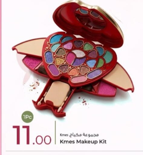 available at روابي هايبرماركت in قطر - الريان