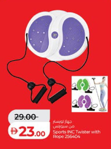 available at لولو هايبرماركت in الإمارات العربية المتحدة , الامارات - أبو ظبي