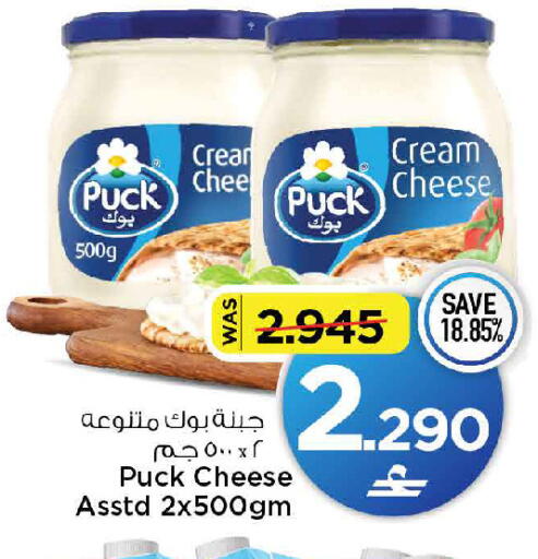 available at مارك & سايف in عُمان - مسقط‎