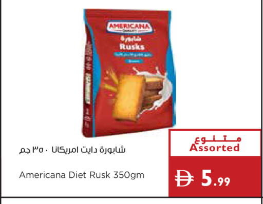 available at Istanbul Supermarket in UAE - Dubai