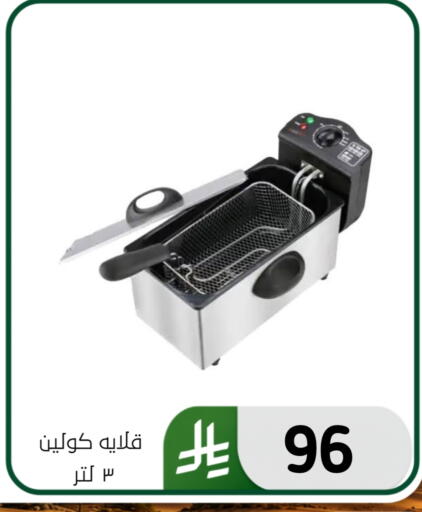 available at الحسين توب أب in مملكة العربية السعودية, السعودية, سعودية - المنطقة الشرقية