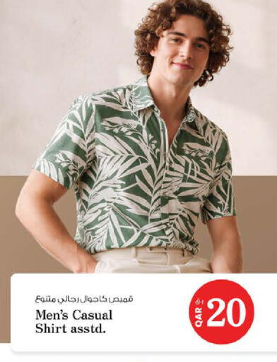 available at Nesto in Qatar - Al Shamal