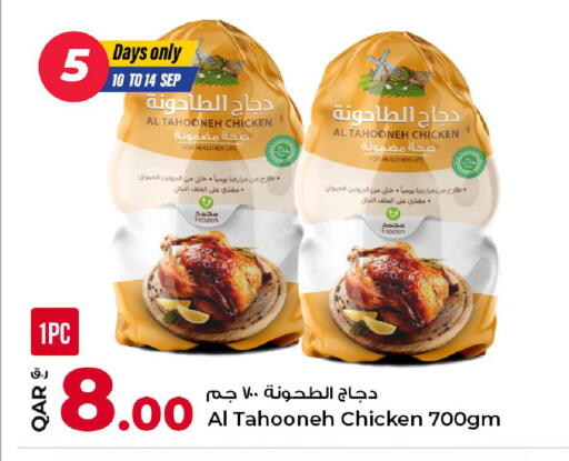 available at Rawabi Hypermarket in Qatar - Al Daayen