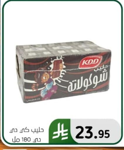 available at Al Hussain Top Up in KSA, Saudi Arabia, Saudi - Dammam