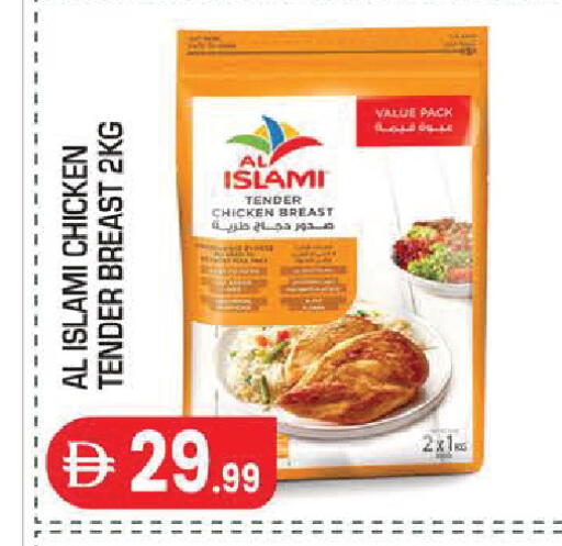 available at سنابل بني ياس in الإمارات العربية المتحدة , الامارات - أبو ظبي