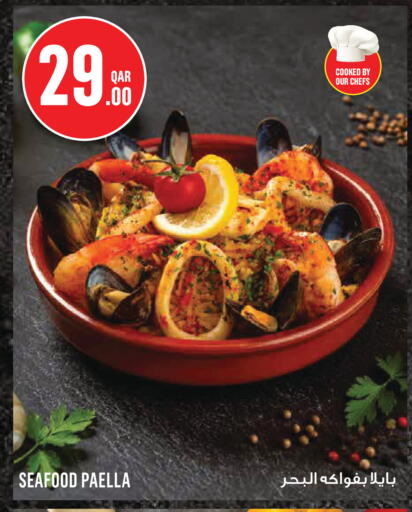 available at Monoprix in Qatar - Al-Shahaniya