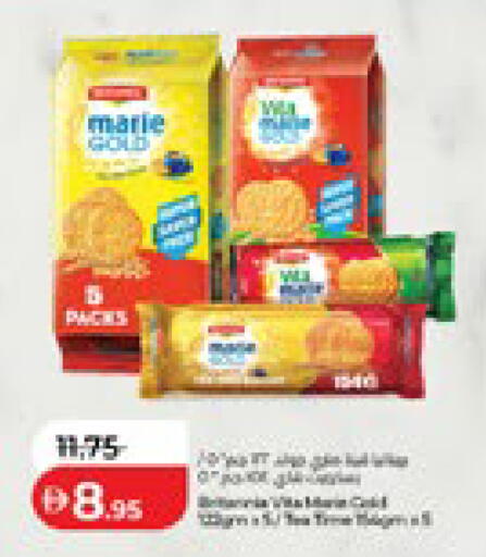 available at Lulu Hypermarket in UAE - Al Ain