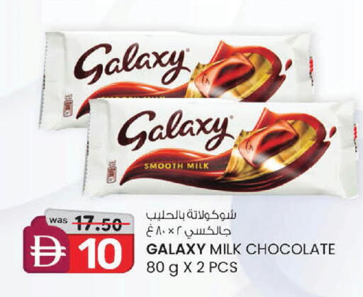 available at صفا هايبر in الإمارات العربية المتحدة , الامارات - ٱلْعَيْن‎