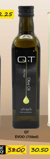 available at Rawabi Hypermarket in Qatar - Al Daayen
