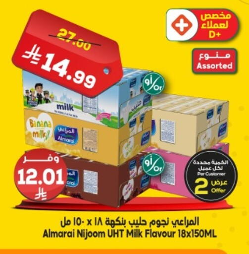 Banana available at الدكان in مملكة العربية السعودية, السعودية, سعودية - جدة