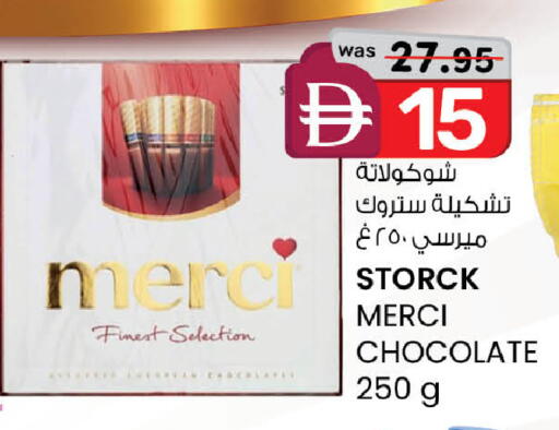 available at K M Trading  in UAE - Dubai