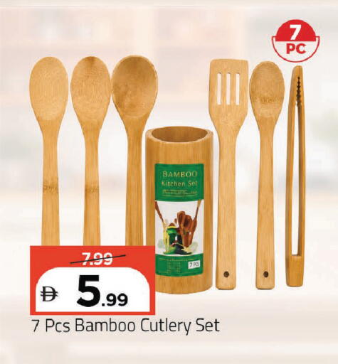 available at مارك & سيف in الإمارات العربية المتحدة , الامارات - دبي