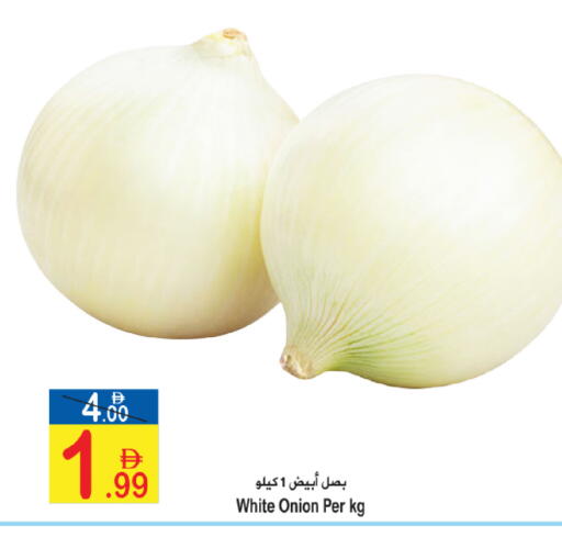 Onion available at Sun and Sand Hypermarket in UAE - Ras al Khaimah