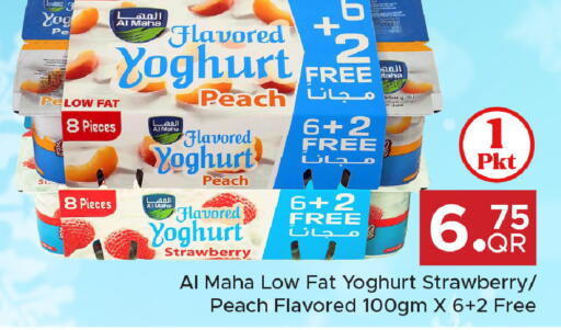 Peach Strawberry available at Family Food Centre in Qatar - Al Rayyan