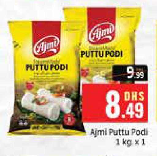 Mango available at مانجو هايبرماركت in الإمارات العربية المتحدة , الامارات - دبي