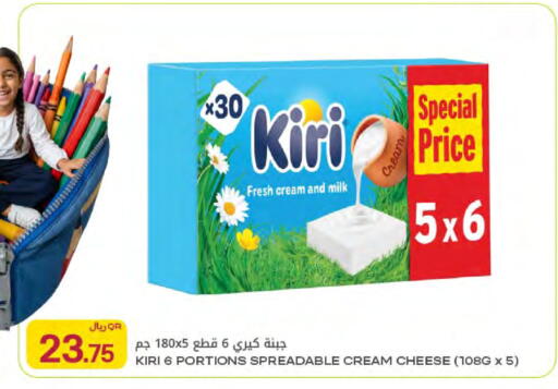 available at شركة الميرة للمواد الاستهلاكية in قطر - الخور