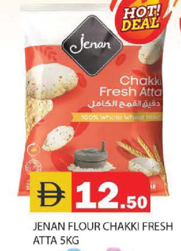 available at Baniyas Spike  in UAE - Ras al Khaimah
