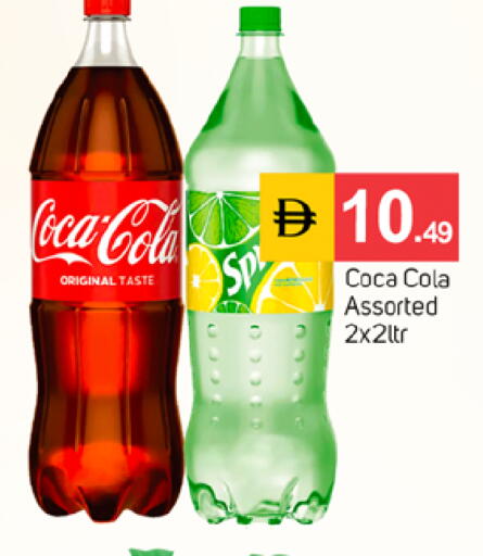 available at سوق طلال in الإمارات العربية المتحدة , الامارات - الشارقة / عجمان