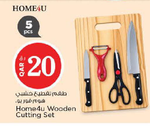 available at Nesto in Qatar - Al Shamal
